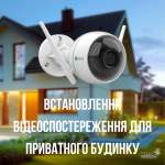 Установка видеонаблюдения в частном доме