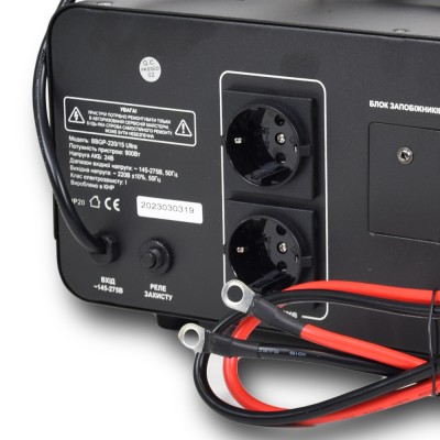 Автономное ИБП Full Energy BBGP-220/15Ultra 1500ВА/900Вт с чистой синусоидальной волной