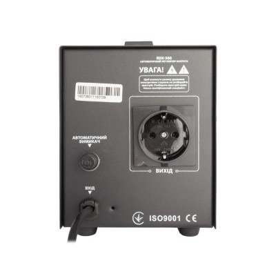 Стабілізатор напруги Gemix RDX-500