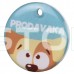 Брелок RFID KEYFOB EM RW Dog