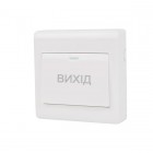 Кнопка виходу ATIS Exit-6D пластикова
