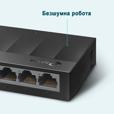 Комутатор TP-Link LiteWave LS1005G 5-портовий некерований Комутатор TP-Link LiteWave LS1005G 5-портовий некерований