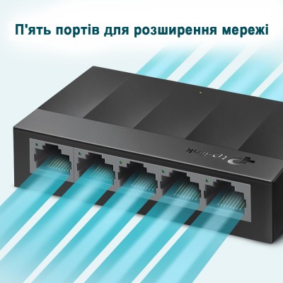 Комутатор TP-Link LiteWave LS1005G 5-портовий некерований Комутатор TP-Link LiteWave LS1005G 5-портовий некерований