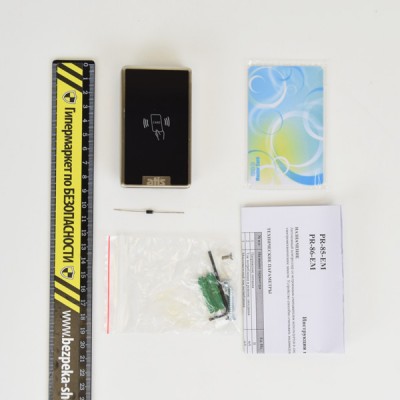 Контролер із вбудованим зчитувачем EM-Marine ATIS PR-85-EM Контролер із вбудованим зчитувачем EM-Marine ATIS PR-85-EM