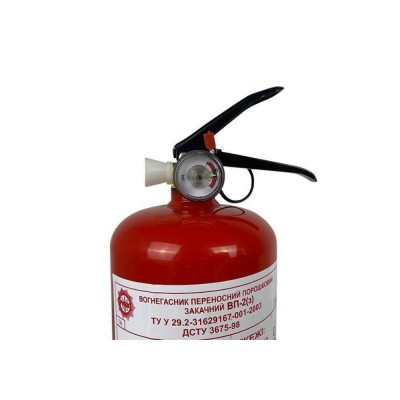 Огнетушитель порошковый ВП-2(з) (ОП-2) Огнетушитель порошковый ВП-2(з) (ОП-2)