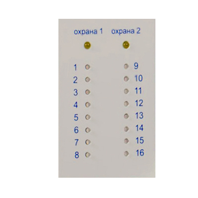 ВІП Оріон-16