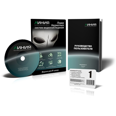 Комплект N.OK-1.1.1 розпізнавання автомобільних номерів