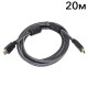 Кабель ATIS HDMI A-A v2.0 20м Кабель ATIS HDMI A-A v2.0 20м