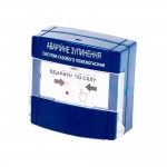 Устройство аварийной остановки Тирас ПАЗ ЕХ для пожаротушения