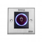Кнопка выхода бесконтактная металлическая врезная SEVEN K-789 Кнопка выхода бесконтактная металлическая врезная SEVEN K-789