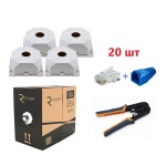 Монтажний набір для IP-комплекту відеоспостереження SEVEN на 4 камери