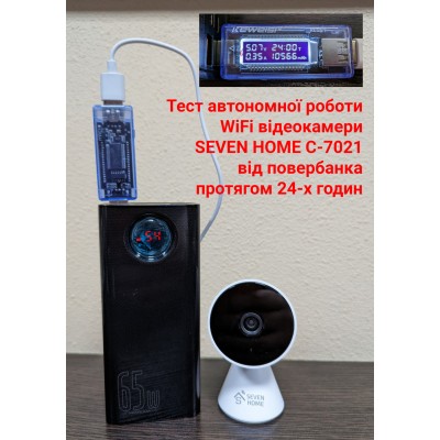 Умная Wi-Fi камера SEVEN HOME С-7021 для работы от powerbank-a (5V)