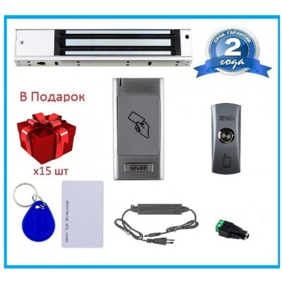 Комплект контролю доступу з магнітним замком для металевих дверей SEVEN KA-7804