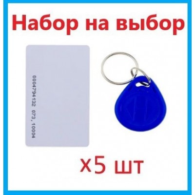 Биометрический комплект контроля доступа с управлением по Bluetooth SEVEN KA-7808 Биометрический комплект контроля доступа с управлением по Bluetooth SEVEN KA-7808