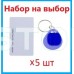 Биометрический комплект контроля доступа с управлением по Bluetooth SEVEN KA-7808 Биометрический комплект контроля доступа с управлением по Bluetooth SEVEN KA-7808