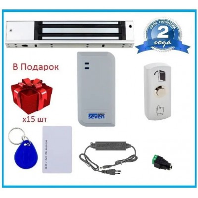 Комплект контролю доступу із магнітним замком 280 кг SEVEN KA-7813