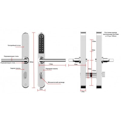 Умный дверной биометрический замок SEVEN LOCK SL-7761BF silver (без врезной части) Умный дверной биометрический замок SEVEN LOCK SL-7761BF silver (без врезной части)