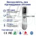 Умный дверной биометрический замок SEVEN LOCK SL-7768BF silver (врезная часть (252) 6085)