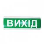 Табло інформаційне світлозвукове 12V Табло інформаційне світлозвукове 12V