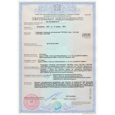 Тортіла С-05С-24 Тортіла С-05С-24