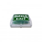 Указатель светозвуковой У-05Б-12 Указатель светозвуковой У-05Б-12