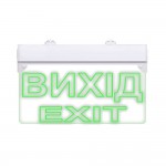 Указатель световой УА-2-12/24 Выход