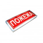 Указатель светозвуковой С-07С-24 Указатель светозвуковой С-07С-24