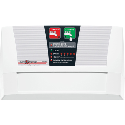 Контролер ЭКСПЕРТ Контролер ЭКСПЕРТ