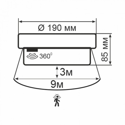 Світильник ERKA 1065D.i-P з датчиком руху 26 W круглий прозорий/прозорий Е27 IP 65 Світильник ERKA 1065D.i-P з датчиком руху 26 W круглий прозорий/прозорий Е27 IP 65