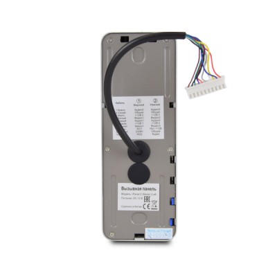 Відеопанель Tantos iPanel 2 Metal 2 аб.