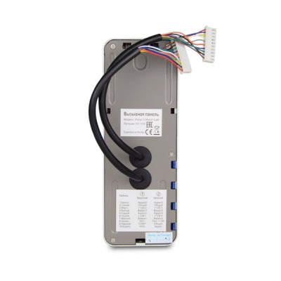 Відеопанель Tantos iPanel 2 Metal 4 аб.