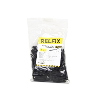 Дюбель-хомут елочка Relfix 6 мм (100 шт/уп) черный Дюбель-хомут елочка Relfix 6 мм (100 шт/уп) черный