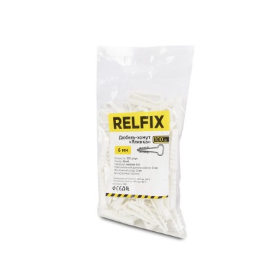Дюбель-хомут ялинка Relfix 6 мм (100 шт/уп) білий