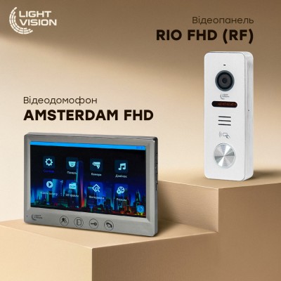 Комплект відеодомофона Light Vision: відеодомофон 7" AMSTERDAM FHD Grey та відеопанель 2Mp White Комплект відеодомофона Light Vision: відеодомофон 7" AMSTERDAM FHD Grey та відеопанель 2Mp White