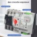 Автоматический переключатель (АВР) под DIN-рейку Kraft KRF-ATS100A/3p 3 полюса