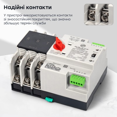 Автоматический переключатель (АВР) под DIN-рейку Kraft KRF-ATS100A/3p 3 полюса