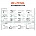 Портативный источник питания KPS-1200PX(PGH1000P-S) Kraft