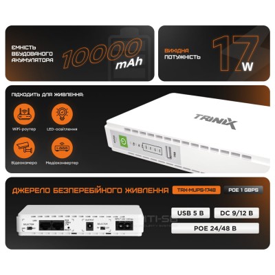 Источник бесперебойного питания DC UPS Trinix TRX-MUPS-1748 PoE (10000mAh) 5V/9V/12V/24V/48V/PoE 1Gbps, Li-ion 4*2.5Ah Источник бесперебойного питания DC UPS Trinix TRX-MUPS-1748 PoE (10000mAh) 5V/9V/12V/24V/48V/PoE 1Gbps, Li-ion 4*2.5Ah