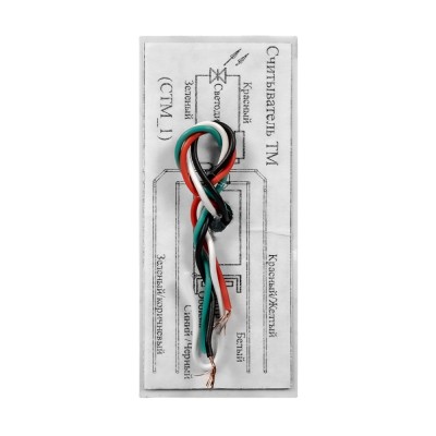 Считыватель Touch Memory Trinix TM пластик серый