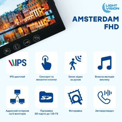 Комплект відеодомофона Light Vision: відеодомофон 7" AMSTERDAM FHD Black та відеопанель 2Mp White Комплект відеодомофона Light Vision: відеодомофон 7" AMSTERDAM FHD Black та відеопанель 2Mp White