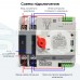 Автоматичний перемикач (АВР) під DIN-рейку Kraft KRF-ATS100A/2p 2 полюси