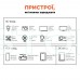 Портативный источник питания KPS-800PX(PGH500P-S) Kraft Портативный источник питания KPS-800PX(PGH500P-S) Kraft