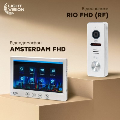 Комплект відеодомофона Light Vision: домофон 7" AMSTERDAM FHD White та відеопанель 2Mp White Комплект відеодомофона Light Vision: домофон 7" AMSTERDAM FHD White та відеопанель 2Mp White
